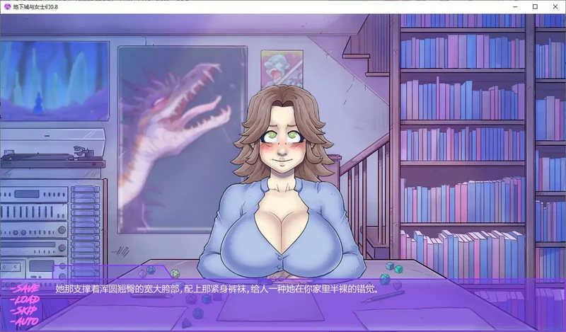 图片[4]-安卓+电脑【日系SLG/动态/NTR】地下城与女士们 v0.8步-大壮游戏