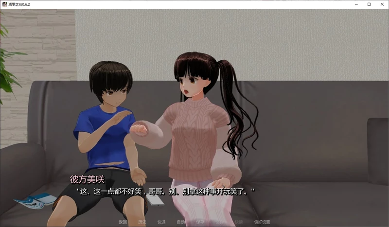 图片[5]-安卓+电脑【日系SLG/动态/NTR】凋零之花 v0.6.2 全CG步-大壮游戏