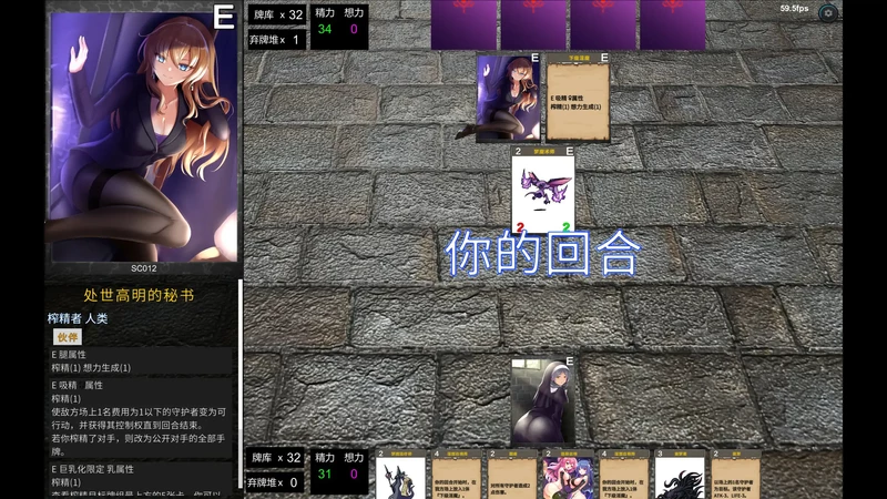 PC电脑【日系SLG/动态/卡牌】淫魔再誕v20260928a骑-大壮游戏