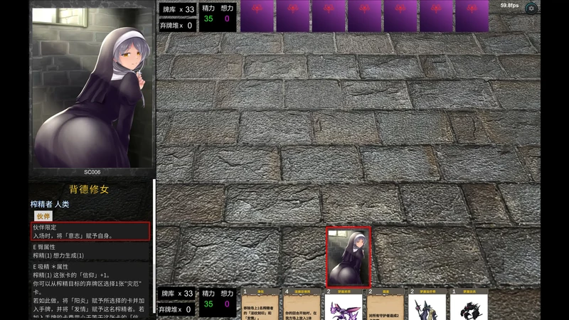 图片[1]-PC电脑【日系SLG/动态/卡牌】淫魔再誕v20260928a骑-大壮游戏