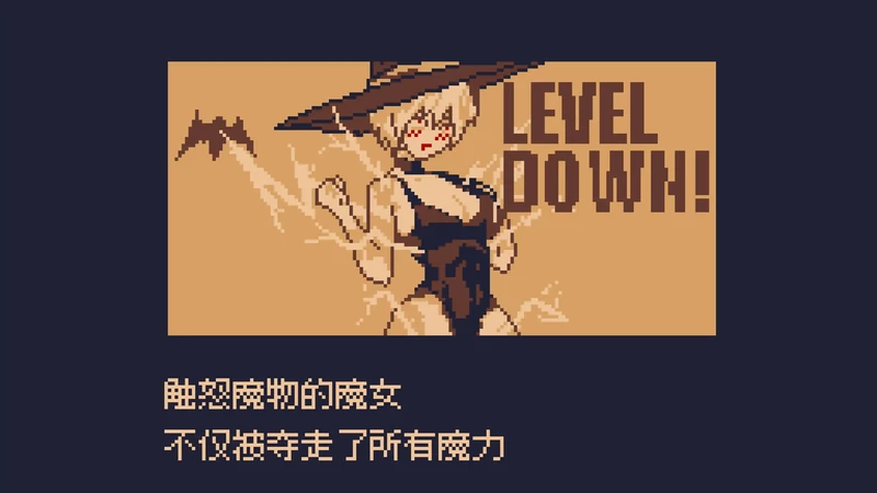 PC电脑【日系ACT/动态/像素】魔力丧失V1.0.3步-大壮游戏