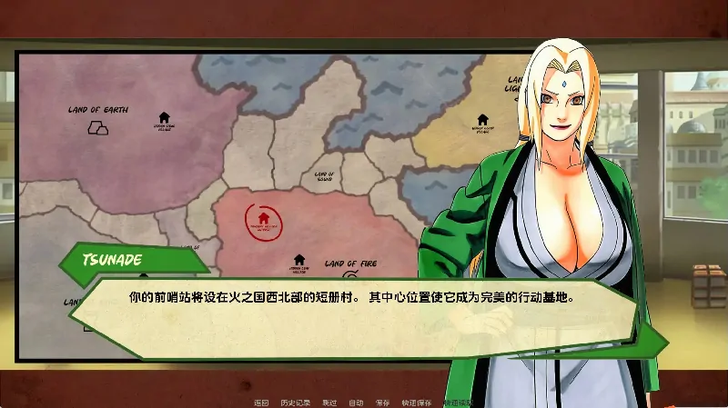 图片[3]-安卓+电脑【日系SLG/同人/动态】女忍者战术 v0.3.0步-大壮游戏