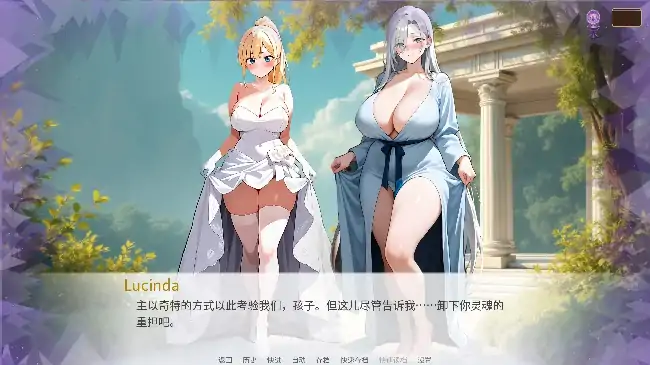 安卓+电脑【日系SLG/异族/NTR】天堂誓约 婚誓炼狱 v0.10.0步-大壮游戏