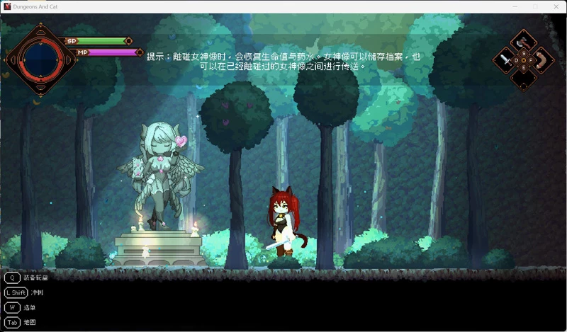 图片[6]-电脑版【像素ACT/全动态/全CV】猫与地下城V1.2.40 官中 存档 步-大壮游戏
