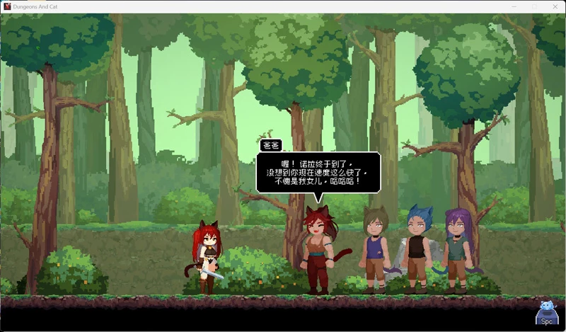 图片[7]-电脑版【像素ACT/全动态/全CV】猫与地下城V1.2.40 官中 存档 步-大壮游戏