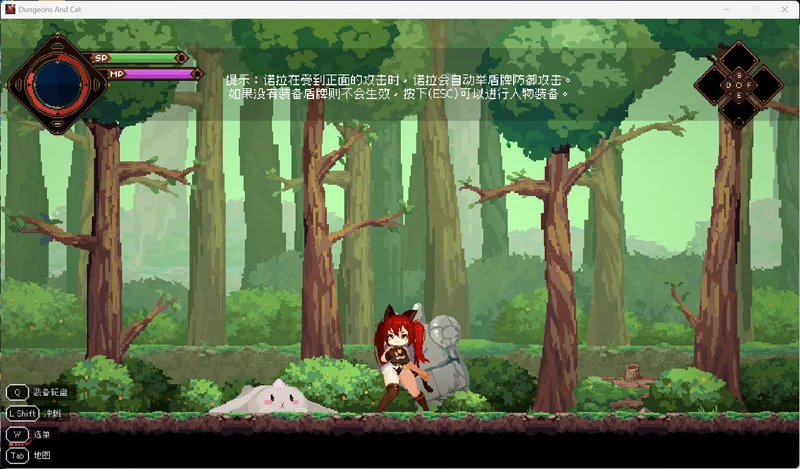 图片[10]-电脑版【像素ACT/全动态/全CV】猫与地下城V1.2.40 官中 存档 步-大壮游戏
