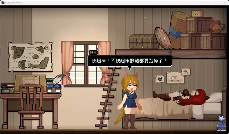 图片[12]-电脑版【像素ACT/全动态/全CV】猫与地下城V1.2.40 官中 存档 步-大壮游戏