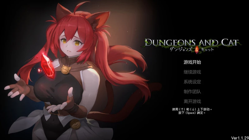 图片[1]-电脑版【像素ACT/全动态/全CV】猫与地下城V1.2.40 官中 存档 步-大壮游戏