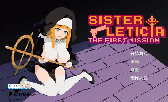 PC电脑版【日系ACT/全动态】新人修女·莉缇希娅V2.7 Novice Sister Leticia 存档+官中-大壮游戏