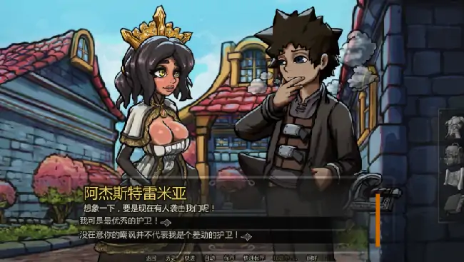 图片[2]-安卓+电脑【日系SLG/动态/奇幻】阿杰斯特里亚 v0.9.1步-大壮游戏