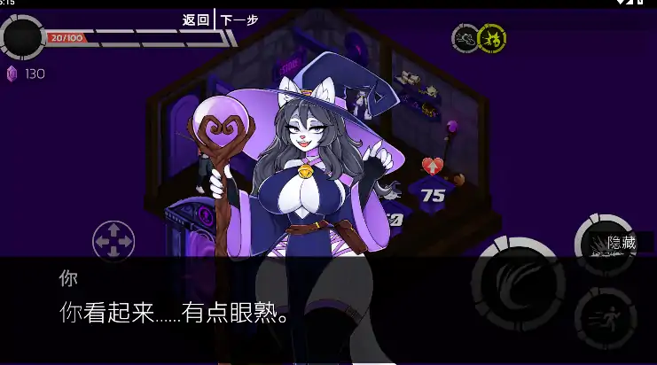 安卓+电脑【新作ACT/福瑞/动态/兽娘】下班后:职场掠食者v0.3.1 步-大壮游戏