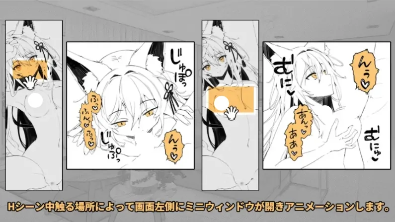 图片[3]-安卓手机版【RPG/SLG】捡到的狐娘逐渐亲近的夜晚 拾った狐娘が少しずつ懐いてくる夜 骑-大壮游戏