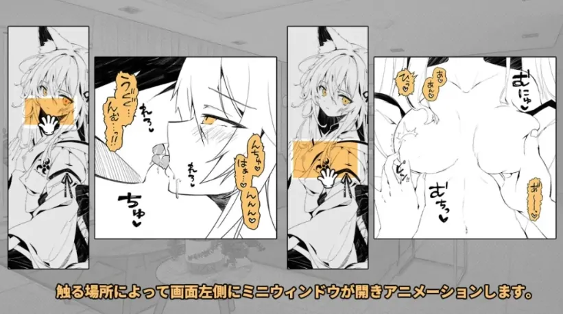图片[2]-安卓手机版【RPG/SLG】捡到的狐娘逐渐亲近的夜晚 拾った狐娘が少しずつ懐いてくる夜 骑-大壮游戏