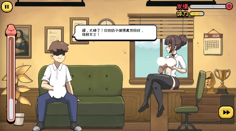 图片[9]-安卓手机版【SLG/动态/调教/互动】问题学生 Ver1.3.0 步-大壮游戏