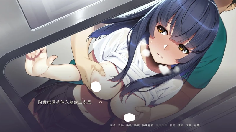 图片[3]-PC电脑【日系SLG/动态/NTR】泥中之莲 v0.1.2步-大壮游戏