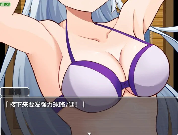 图片[6]-PC电脑版【日系RPG/作弊/战斗H】淫魔的侵略1.0 骑-大壮游戏