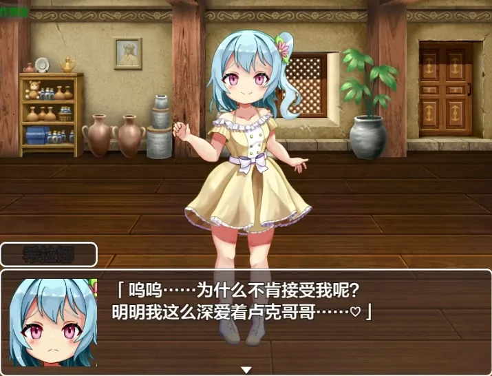 图片[4]-PC电脑版【日系RPG/作弊/战斗H】淫魔的侵略1.0 骑-大壮游戏