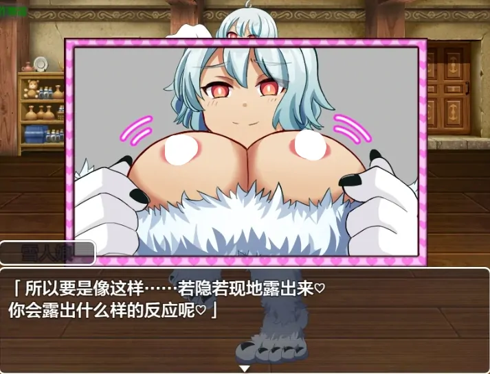 图片[3]-PC电脑版【日系RPG/作弊/战斗H】淫魔的侵略1.0 骑-大壮游戏