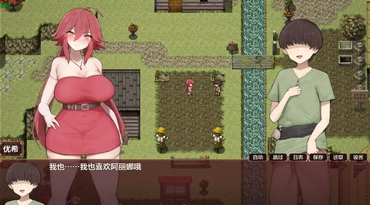 图片[8]-安卓+电脑【日系RPG/作弊/女主角/堕落】阿丽娜与淫魔的诅咒1.0 骑-大壮游戏
