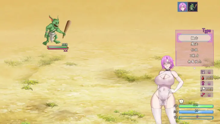 图片[4]-安卓+电脑【爆款/国产RPG/巨乳/调教】最初约定的故事V1.053.6 官中 步-大壮游戏