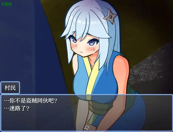 图片[4]-安卓+电脑【日系RPG/作弊/忍者】新手忍者枫的冒险初体验1.0 骑-大壮游戏