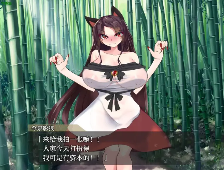 图片[7]-安卓+电脑【日系RPG/作弊/露出】射命丸的人生终结特辑1.0 东方同人 骑-大壮游戏