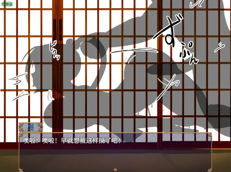 图片[5]-安卓+电脑【日系RPG/作弊/女主角】桃太郎的城下町调教日志1.0 骑-大壮游戏