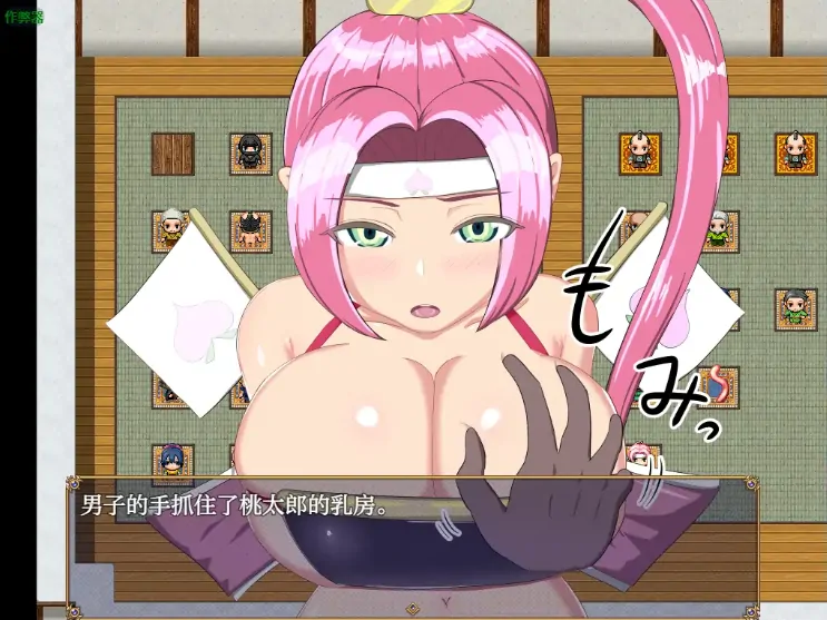 图片[2]-安卓+电脑【日系RPG/作弊/女主角】桃太郎的城下町调教日志1.0 骑-大壮游戏