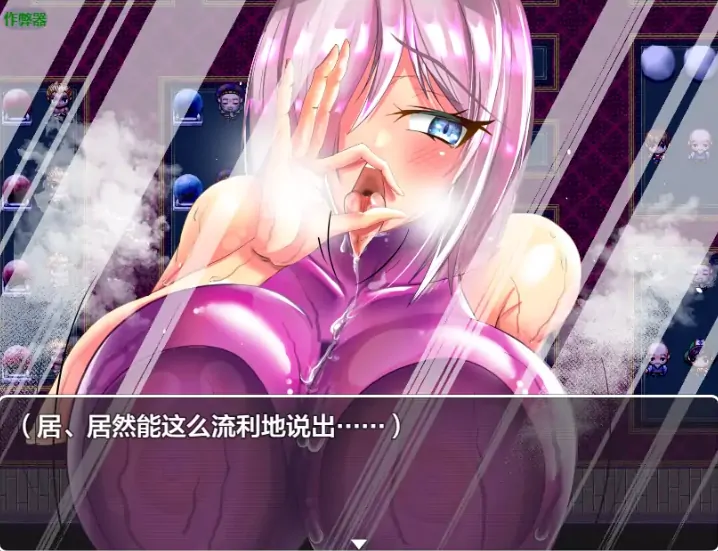 图片[4]-安卓+电脑【日系RPG/作弊/NTR/堕落】未来与命运的追迹者1.0 骑-大壮游戏