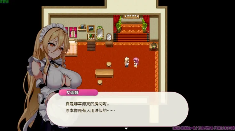 图片[7]-安卓+电脑【日系RPG/作弊/魅魔/女仆】艾莲娜的侍奉诱惑1.0 骑-大壮游戏