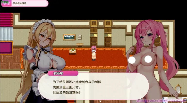 图片[6]-安卓+电脑【日系RPG/作弊/魅魔/女仆】艾莲娜的侍奉诱惑1.0 骑-大壮游戏