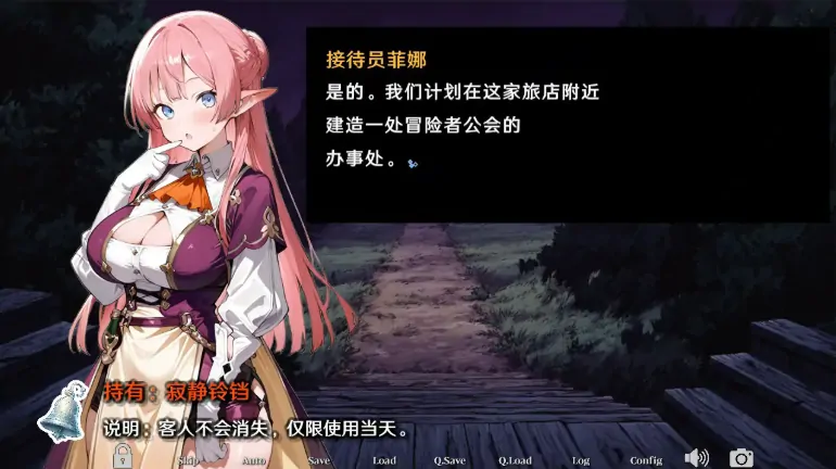 图片[6]-PC电脑版【日系RPG/动态/狼人杀】别让魔女住进这家旅店 官中 步-大壮游戏