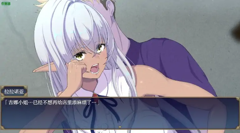 图片[1]-安卓+电脑【日系RPG/作弊/NTR/精灵】隶属与解放之迷宫1.2 骑-大壮游戏