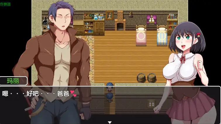 图片[7]-安卓+电脑【日系RPG/作弊/乱伦】王国骑士父亲1.01 骑-大壮游戏