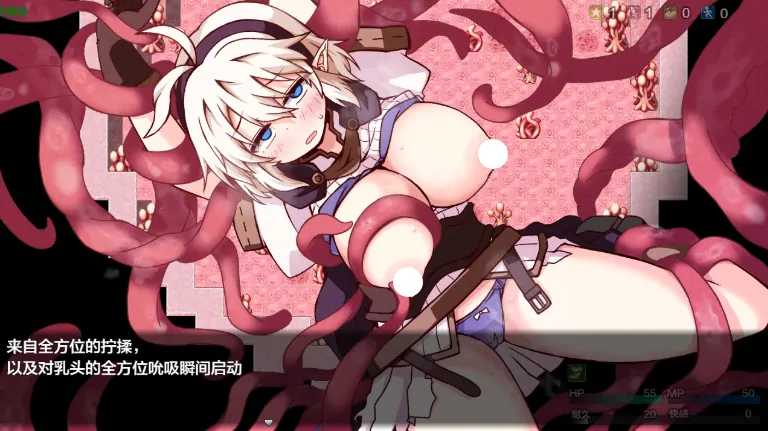 图片[3]-安卓+电脑【日系RPG/作弊/精灵/触手】魔剑士索尔蒂与陷阱迷宫1.01 骑-大壮游戏