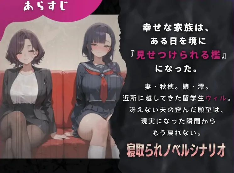 图片[6]-安卓+电脑【ADV/新作/NTR/CV】母娘陷落 骑-大壮游戏