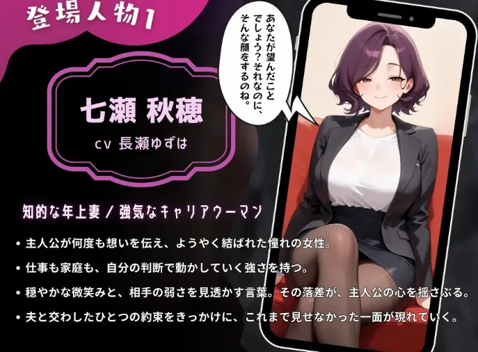图片[4]-安卓+电脑【ADV/新作/NTR/CV】母娘陷落 骑-大壮游戏