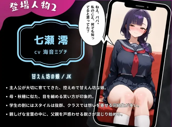 图片[3]-安卓+电脑【ADV/新作/NTR/CV】母娘陷落 骑-大壮游戏