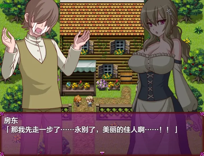 图片[2]-安卓+电脑【日系RPG/作弊/女主角】花店麦当娜还债物语1.2 骑-大壮游戏