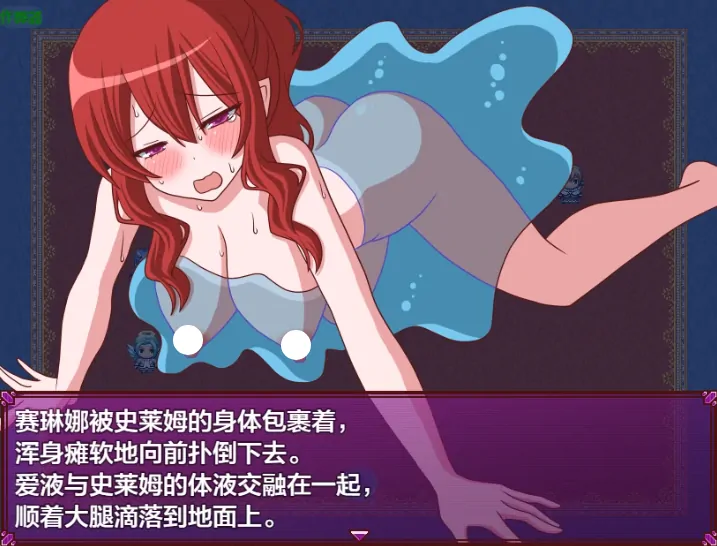 图片[7]-安卓+电脑【日系RPG/作弊/女主角】花店麦当娜还债物语1.2 骑-大壮游戏