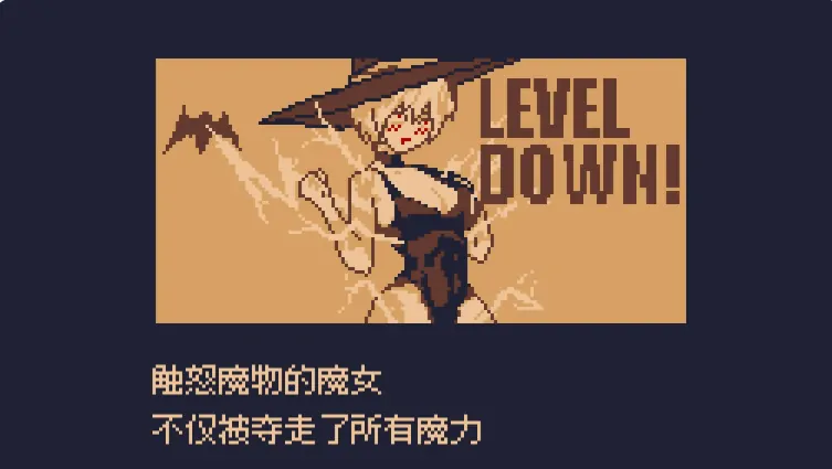 图片[6]-PC电脑版【日系ACT/像素/动作】魔力丧失V1.0.3 官中 步-大壮游戏