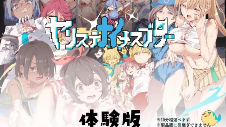 安卓+电脑【NTL像素RPG/作弊/动态】不一次性弃置的母猪屠夫正式版 骑-大壮游戏