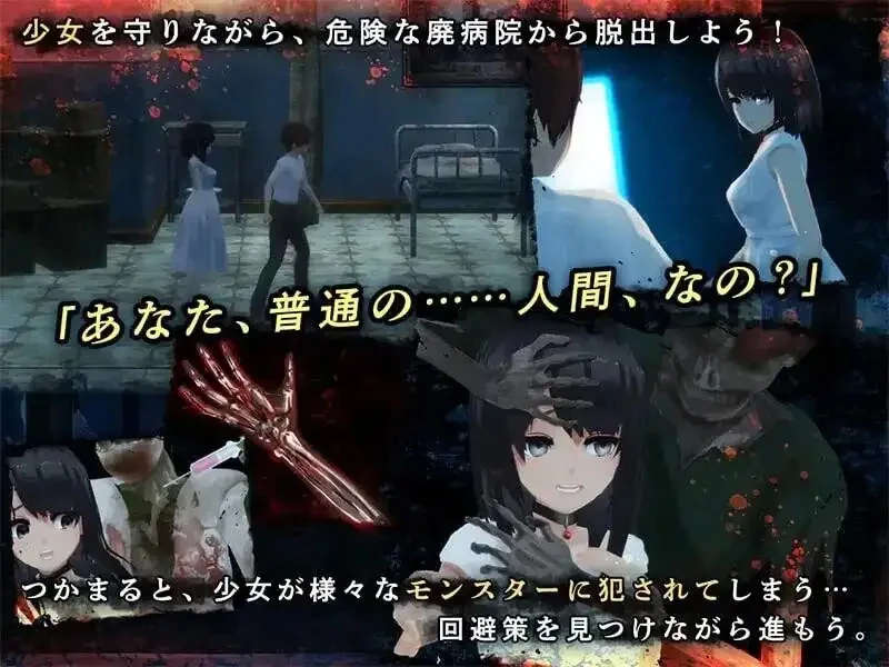 图片[8]-安卓+电脑【3D日系ACT动态】与失去感情的少女逃离废弃医院1.0.1 步-大壮游戏