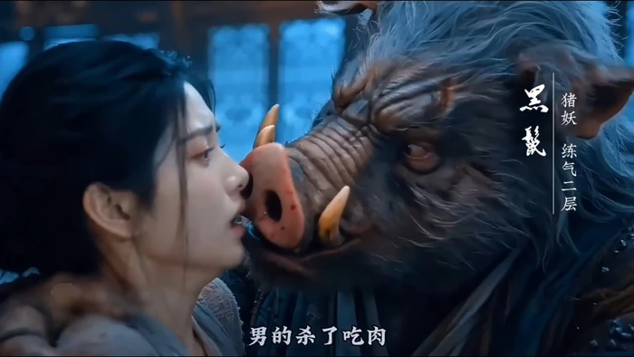 图片[2]-苹果+安卓+电脑【视频 AI短剧】大天蓬1-5集 改编《穿越成了一头猪》【1.71G】-大壮游戏