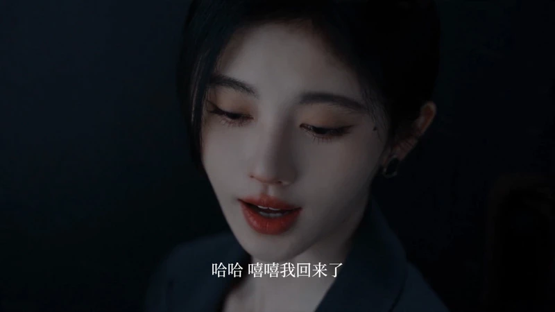图片[11]-苹果+安卓+电脑【视频 AI视频】存在感：零 第5集 鞠婧祎‌-大壮游戏