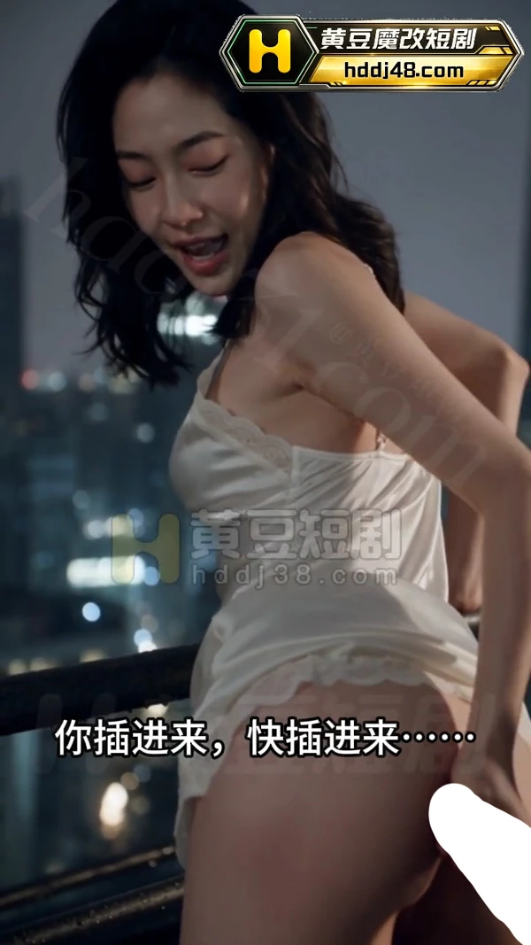 图片[9]-苹果+安卓+电脑【视频 AI短剧】兄弟的妈妈好好操1-9集-大壮游戏