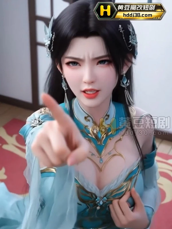 图片[3]-苹果+安卓+电脑【视频】斗破苍穹之熏儿要我交作业【78M】-大壮游戏