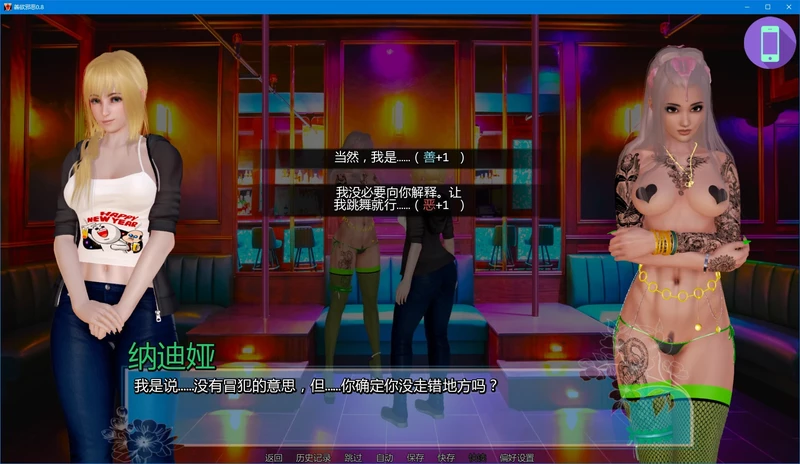 图片[1]-安卓+电脑【亚洲SLG/动态/女同】善欲邪恶 v0.8步-大壮游戏
