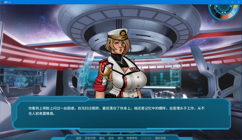 图片[5]-安卓+电脑【欧美SLG/动态/沙盒】星梦 v1.12步-大壮游戏