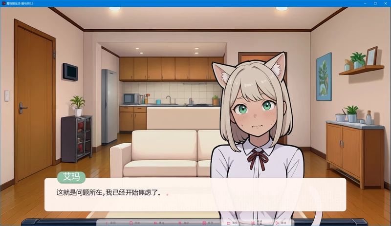 图片[7]-安卓+电脑【日系SLG/沙盒/脱衣】魔物娘生活-爱与欲 v0.2步-大壮游戏